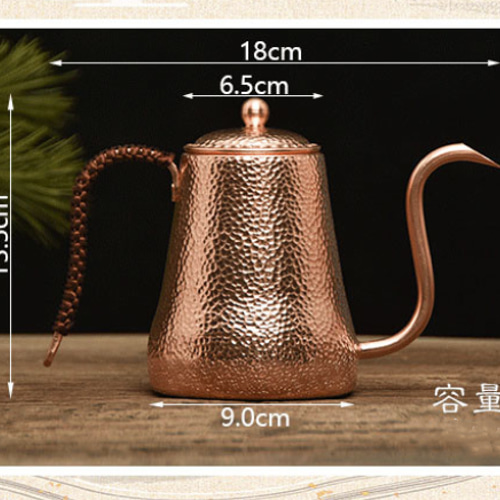 純銅 コーヒードリップポット 500ml 細口 ポット コーヒーケトル