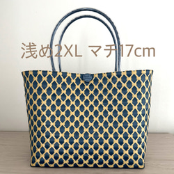 プラカゴ インディゴ&ライトブラウン 2XL浅め マチ17cm 収納大