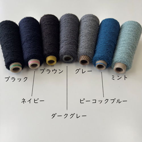 ≪トライスピンループ 275m 50g≫ 手芸糸 引き揃え糸 毛糸 オリイロ
