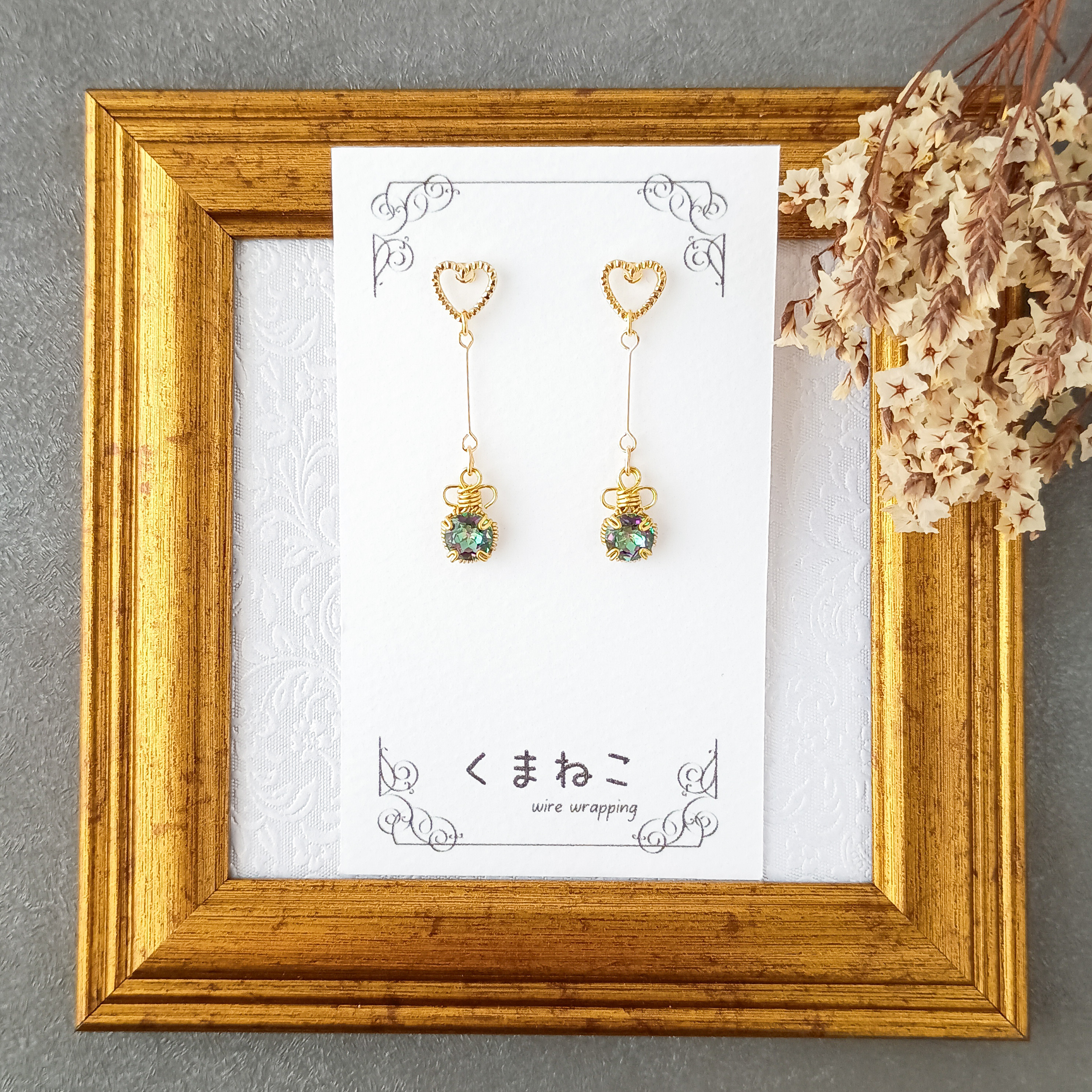 ミスティッククォーツハートピアス♡ワイヤーラッピング 4,320円