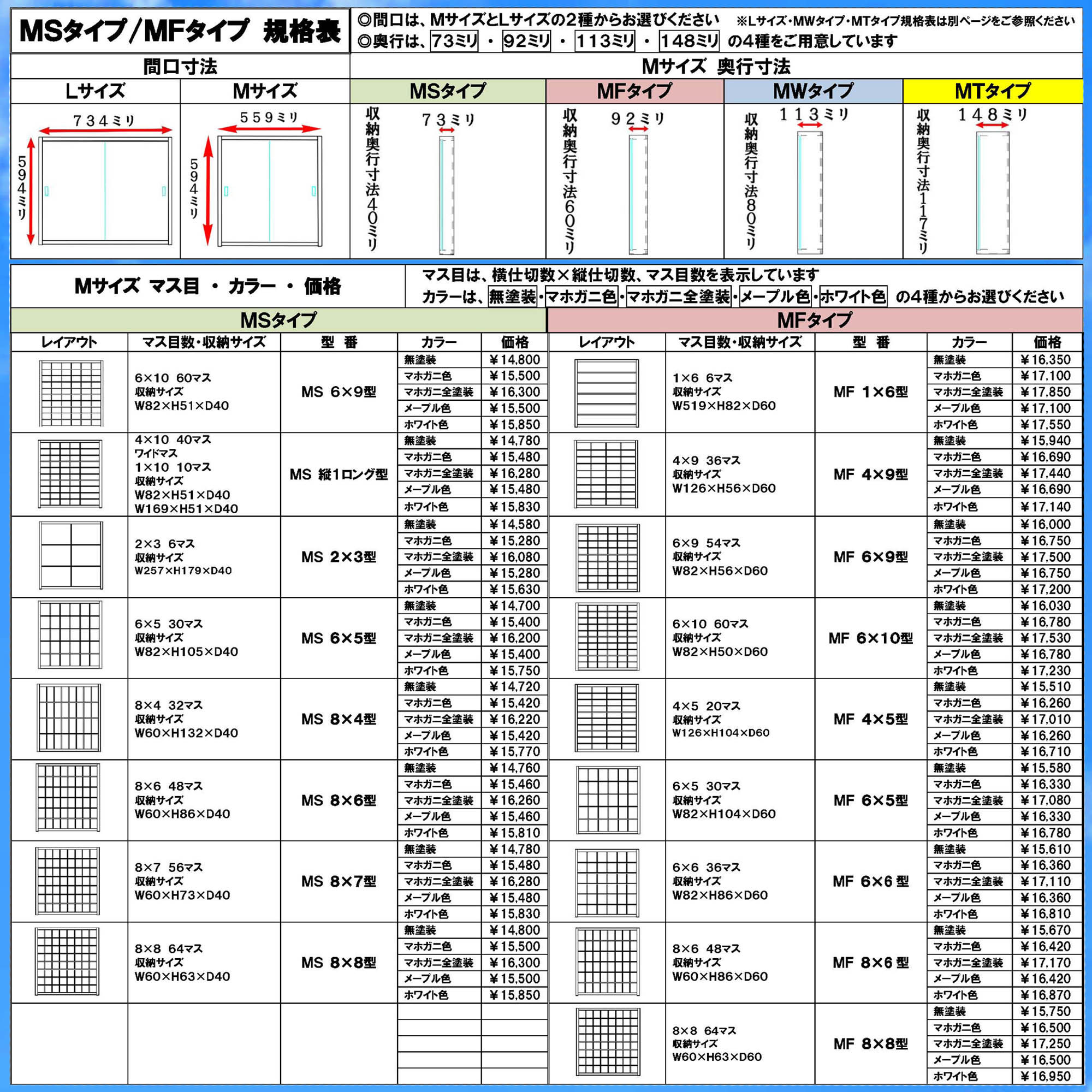 【ミニカーケース】マホガニ色全塗装 36台収納 アクリル障子付 INNO64 TARMAC WORKS ホビージャパン