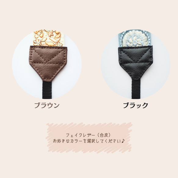 【アーチフラワー】テラコッタ　カメラストラップ　インド刺繍　帆布　可愛い　おしゃれ　エスニック　くすみカラー　オレンジ 13枚目の画像