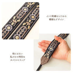 【アーチフラワー】インド刺繍　カメラストラップ　ブラック　帆布　フェイクレザー　太幅 6枚目の画像