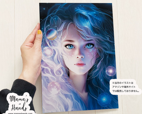 宇宙と光の女神 アートイラストポスターa4紙沢光額付き発送 A4 ポスター プレアデス 星人 女性 と 惑星 五次元 レムリア 宇宙