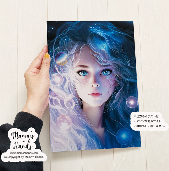 A4 ポスター プレアデス 星人 女性 と 惑星 五次元 レムリア 宇宙