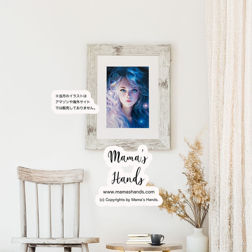 A4 ポスター プレアデス 星人 女性 と 惑星 五次元 レムリア 宇宙