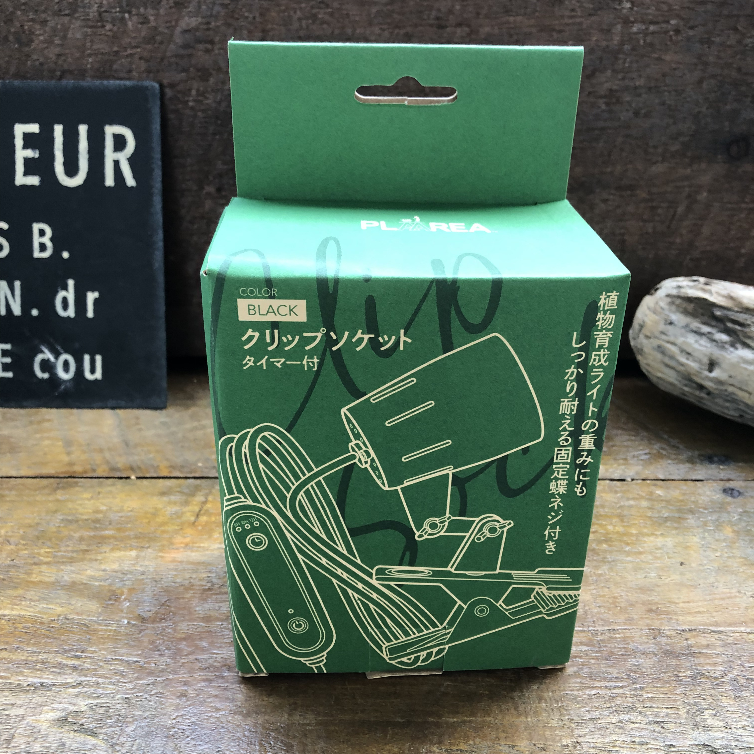 ゼンスイ　ＰＬＡＡＲＥＡ　クリップソケット　水槽　照明