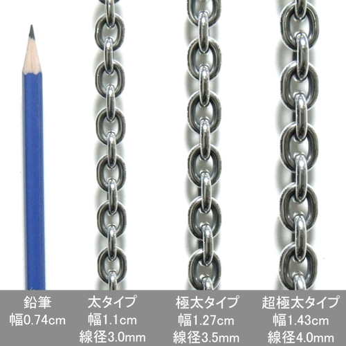 シルバー 925 小豆 チェーン 太目 ブレスレット【内周17cm】日本製 シルバー925 小豆ブレスレット【極太タイプ】日本製 アズキ