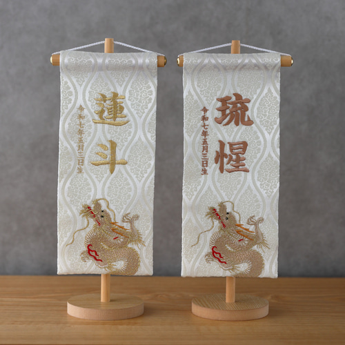 兜を収納できるお櫃つき コンパクト 兜飾り 名前旗セット 兜を収納