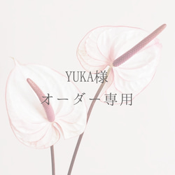 完成品】パールxピンク胡蝶蘭ブーケ／花束 結婚式 前撮り ブーケ fleur