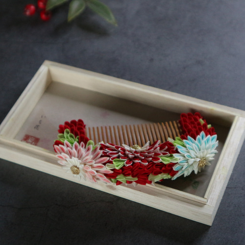 つまみ細工 花櫛 紅菊 七五三 十三参り 成人式 前櫛 コーム