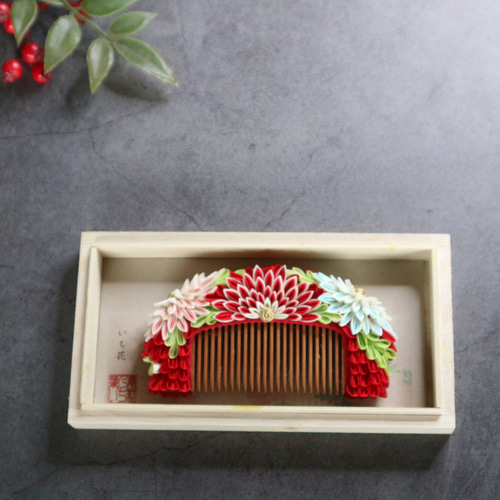 つまみ細工 花櫛 紅菊 七五三 十三参り 成人式 前櫛 コーム