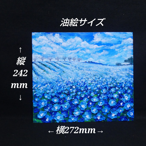 油絵 油彩 油彩画 絵 絵画【ネモフィラブルーの丘】 絵画 HR 通販