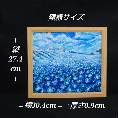 油絵 油彩 油彩画 絵 絵画【ネモフィラブルーの丘】 絵画 HR 通販