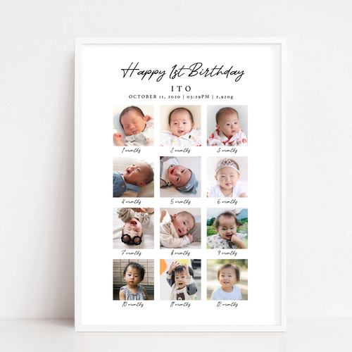 誕生から1歳までの月齢写真入りバースデーポスター│1歳のお誕生日
