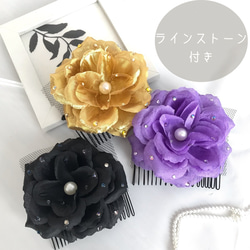 HO-04 ヘアアクセサリー 社交ダンス 新体操 バトントワリング 髪飾り