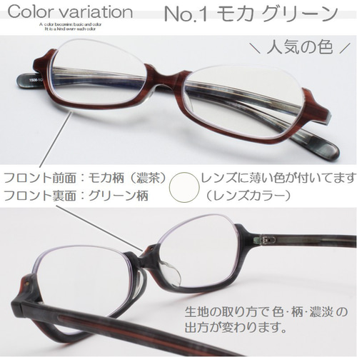 アンダーリム老眼鏡 軽い シニアグラス プラスチック おしゃれ