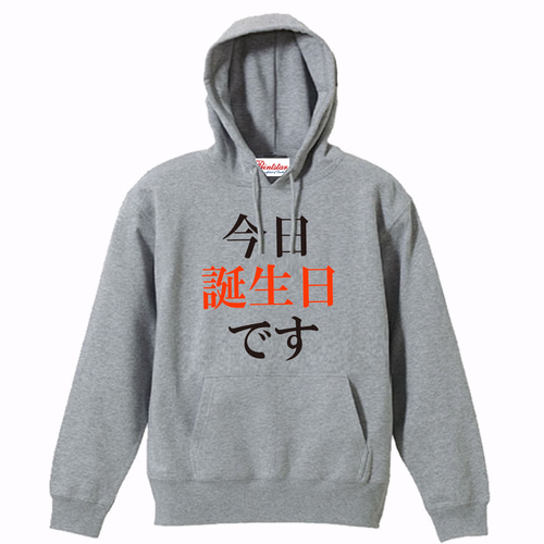 希少 お笑いの日　パーカー 今どきの少女ハイヂ パーカー