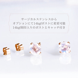 《4月誕生石》桜色 モルガナイト ネックレス ピアス イヤリング セット 金属アレルギー 誕生日 クリスマス 母の日 10枚目の画像