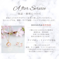 《4月誕生石》桜色 モルガナイト ネックレス ピアス イヤリング セット 金属アレルギー 誕生日 クリスマス 母の日 17枚目の画像