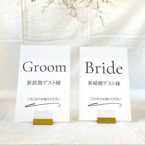 レターセレモニー/サプライズレター/ゲスト参加型/結婚式演出/手紙演出