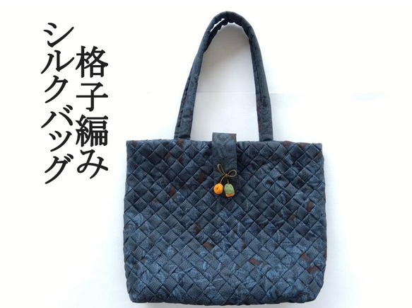 オーダー 正絹大島紬スマホポーチ オーダー 正絹大島紬スマホポーチ