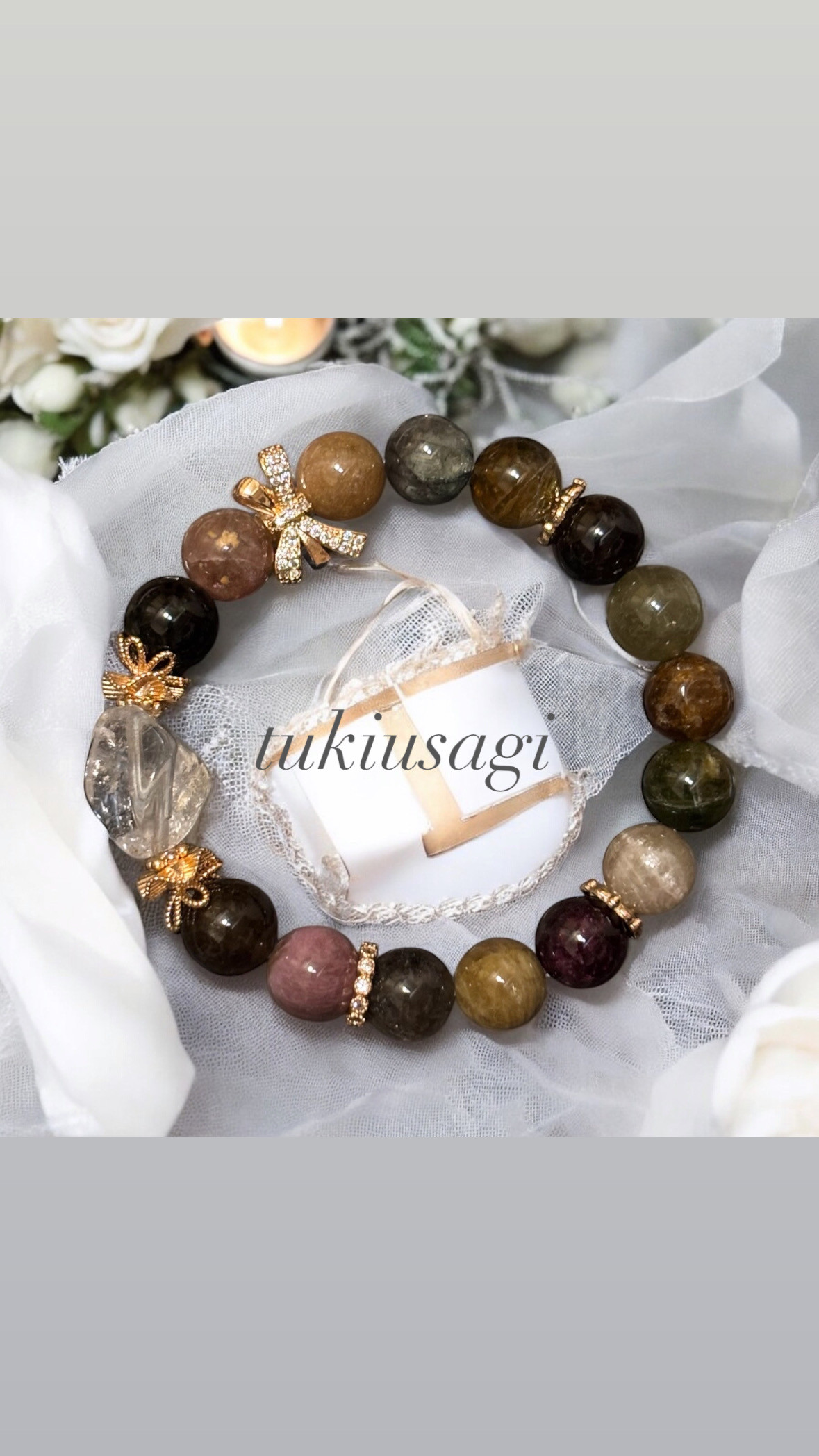 トルマリンのデザインブレスレット