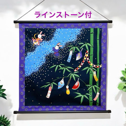 七夕飾り 織姫彦星 のおすすめ人気通販 検索結果｜Creema