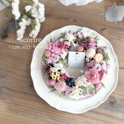 秋色紫陽花のフライングボール＊ゆらゆら癒しの小さな飾り フラワー