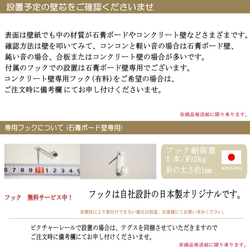 ホワイトベースのシンプルファブリックパネル 3枚セット 30