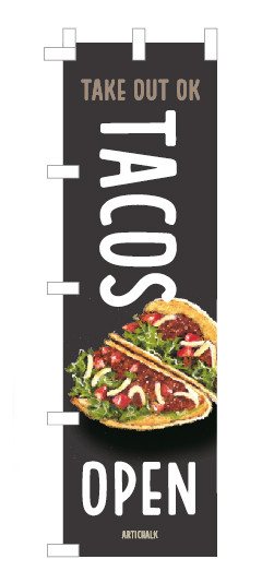 タコス　のぼり旗　450×1500㎜　2枚セット