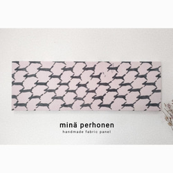 ファブリックパネルミナペルホネンインテリアランランランうさぎ北欧