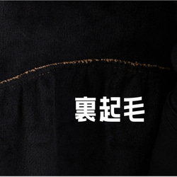 【受注制作】 通勤・防寒・秋冬コート・大きいサイズ・着痩せ・コーデュロイ生地・ワンピースポケット付き 5枚目の画像