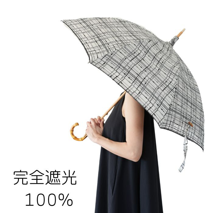 クラシコ  日傘 完全遮光 100% 刺繍 モノトーン チェック ギフト可