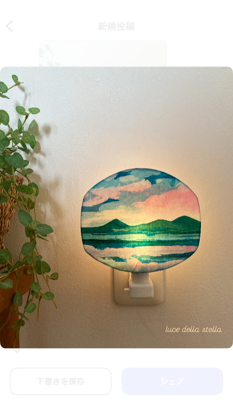 ナイトランプ＊* 「 Landscape No.10」