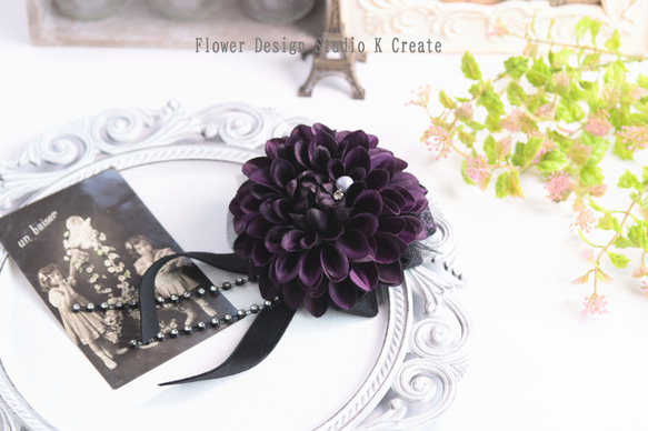 ダークパープルのダリアとベロアリボンのコサージュ パープル 紫 入学  