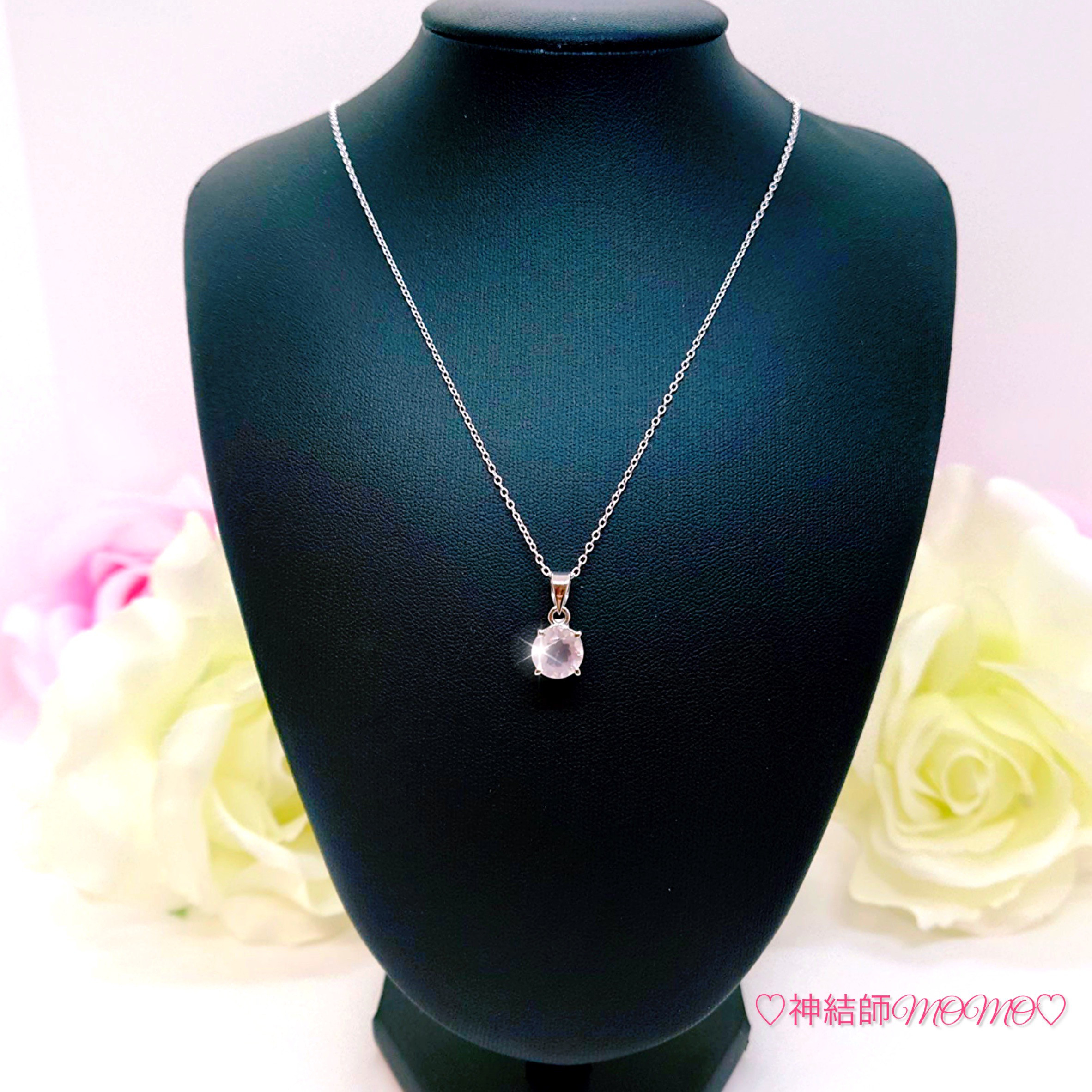 【強力】願いが叶う♡幸せに導く縁を結ぶ施術を施したネックレス♡恋愛・お金・美容お仕事など必要に合わせて願いを叶えます♡S