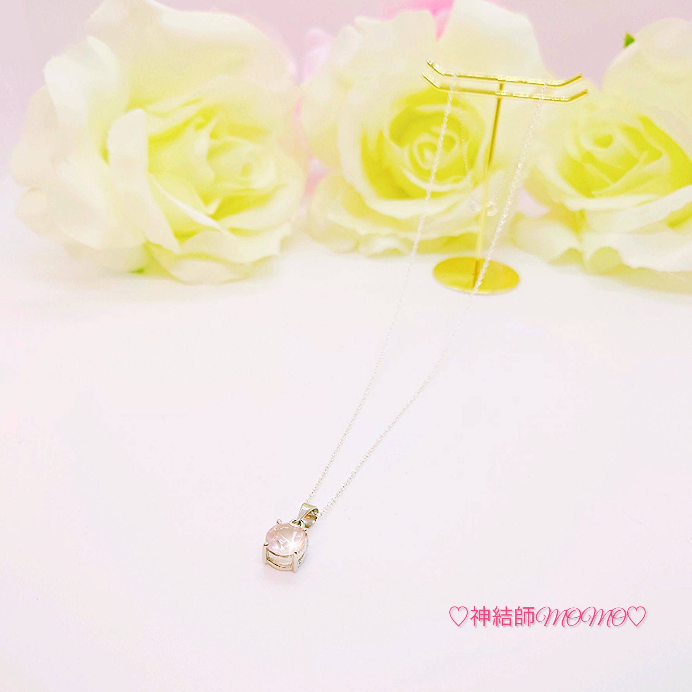 【強力】願いが叶う♡幸せに導く縁を結ぶ施術を施したネックレス♡恋愛・お金・美容お仕事など必要に合わせて願いを叶えます♡S