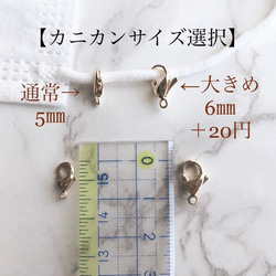 ✴︎small spring✴︎ミモザ✴︎ ピアスみたいなマスクチャーム【Hijiri】ミモザ　黄色　春アクセサリー 7枚目の画像