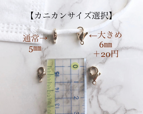 ✴︎small spring✴︎ミモザ✴︎ ピアスみたいなマスクチャーム【Hijiri】ミモザ　黄色　春アクセサリー 7枚目の画像