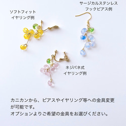 ✴︎small spring✴︎ミモザ✴︎ ピアスみたいなマスクチャーム【Hijiri】ミモザ　黄色　春アクセサリー 5枚目の画像