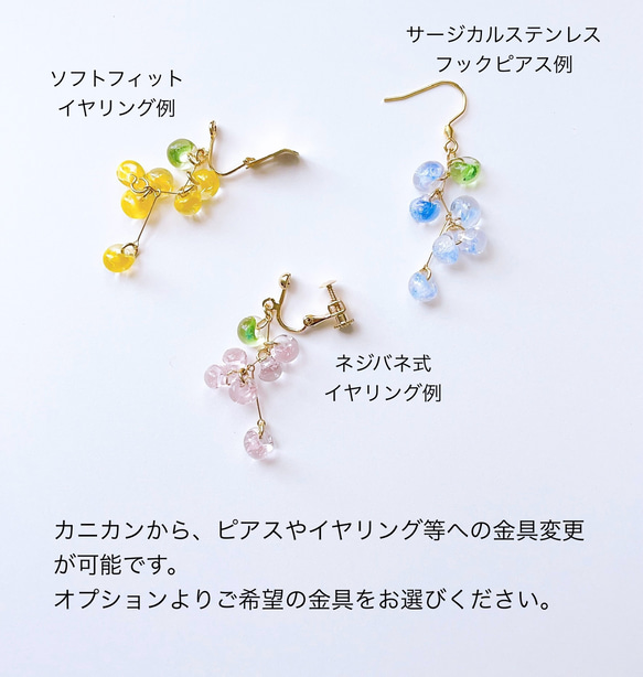 ✴︎small spring✴︎ミモザ✴︎ ピアスみたいなマスクチャーム【Hijiri】ミモザ　黄色　春アクセサリー 5枚目の画像