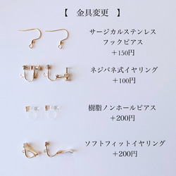 ✴︎small spring✴︎ミモザ✴︎ ピアスみたいなマスクチャーム【Hijiri】ミモザ　黄色　春アクセサリー 6枚目の画像