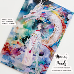 ⭐️1点限定⭐️お得なセット 白龍＆コノハナサクヤヒメ 木花咲