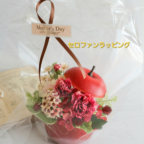 実物大 青りんごのアレンジメント アートフラワー Bleu du ciel