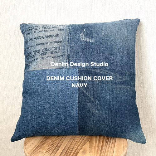 ハンドメイド、デニムリメイク、クッションカバー