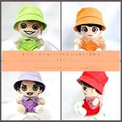 オーダーページ ちびぬい ちびスト はぴぬい キンプリ Hey Say