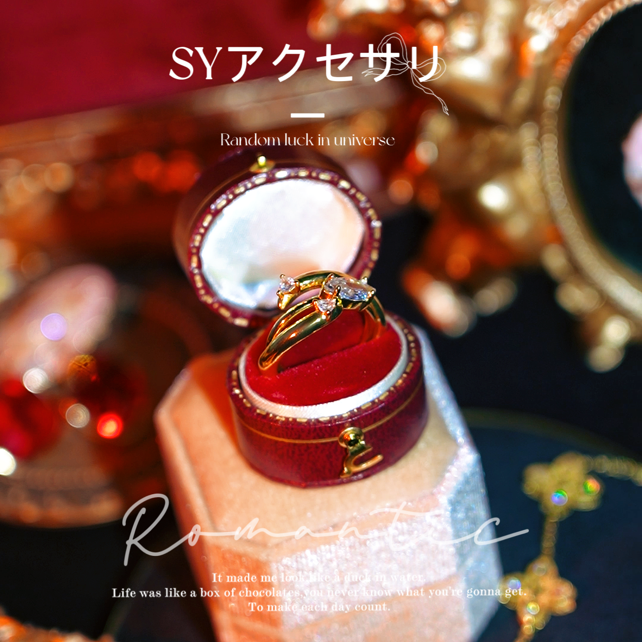 クラシックなリング No.7