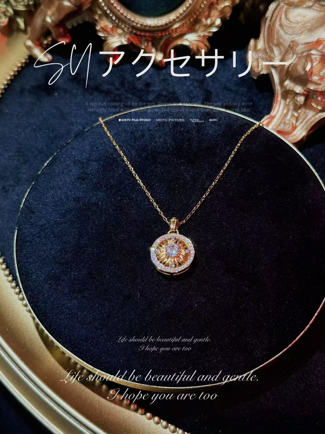 エレガントなネックレス No.5