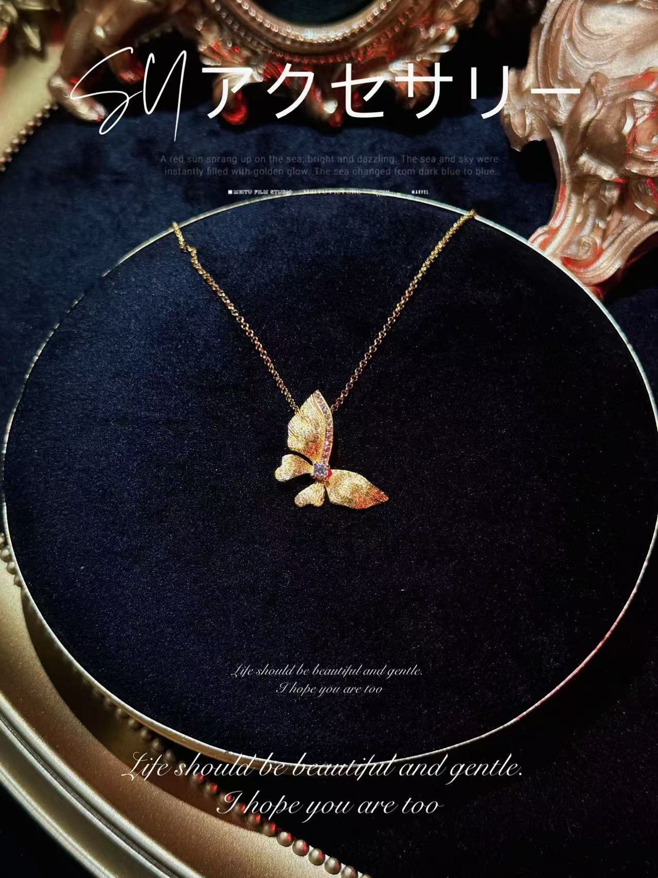 エレガントなネックレス No.7 4,420円